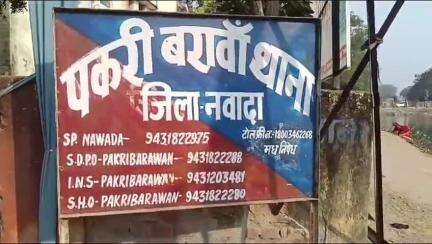 पकरीबरावां: पकरीबरावां पुलिस ने वारंटी को भेजा जेल