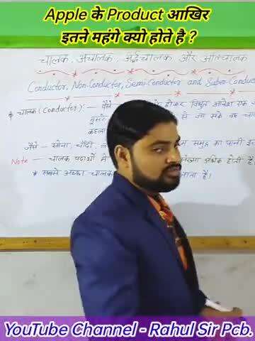 ऑफलाइन क्लास - मिडिल स्कूल के पास मिश्रबतरहाँ By Rahul sir 9110991281  सुबह 6 से 9 बजे तक शाम 3 से 6 बजे तक।
क्लास 12th