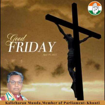 पालकोट। पालकोट 
शांति। सद्भाव।के। प्रतीक। प्रभु।यीथु।महीन।के। बलिदान दिवस।गुड।फावड़े।पर। प्रभु।। मनाया गया