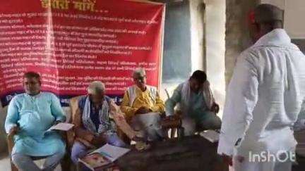 गुरारू: इसमाइलपुर रेलवे स्टेशन के बीपीएस कोचिंग सेंटर में उत्तर कोयल नहर किसान संघर्ष मोर्चा की हुई बैठक