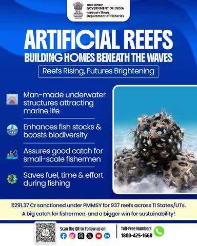 Building Homes Beneath the Waves!
Artificial reefs are helping marine life thrive while making fishing easier & more rewarding for our coastal communities. With over ₹291 crore sanctioned under #PMMSY for 937 reefs across 11 states and UTs,