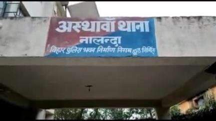 अस्थावां: अस्थावां थाना पुलिस ने दो अलग-अलग मामलों में दो लोगों को चुलिहारी और नोआवां गांव से गिरफ्तार किया