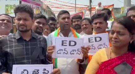 ఎల్లారెడ్డి: ఎల్లారెడ్డి పట్టణంలోని గాంధీ చౌక్ వద్ద కాంగ్రెస్ పార్టీ ఆధ్వర్యంలో నిరసన కార్యక్రమం