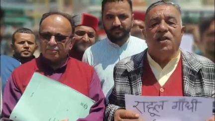 हरिपुरधार: गांधी परिवार द्वारा नेशनल हेराल्ड अखबार के माध्यम से घोटाला, भाजपा ने हरिपुरधार में कांग्रेस के खिलाफ किया प्रदर्शन