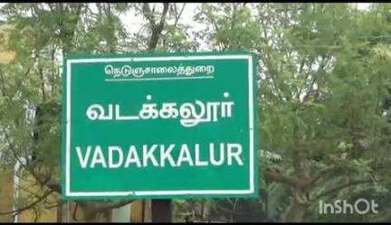குன்னம்: கத்தாழைமேட்டில் ரூ .7 லட்சம் மதிப்புள்ள 68 ஆடுகள் திருட்டு