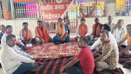 सिंघेश्वर: सिंहेश्वर में भाजपा कार्यकर्ताओं की बैठक हुई