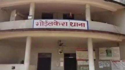 गोइलकेरा: गोईलकेरा के बुरुदईया गांव में महिला ने फांसी लगाकर की आत्महत्या, पुलिस कर रही जांच