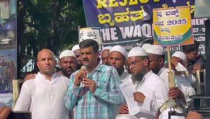 ಹಳಿಯಾಳ: ವಕ್ಫ್ ಕಾಯ್ದೆ ತಿದ್ದುಪಡಿ ವಿರೋಧಿಸಿ ಪಟ್ಟಣದ ಶಿವಾಜಿ ವೃತ್ತದಲ್ಲಿ ಮುಸ್ಲಿಂ ಧರ್ಮ‌ ಬಾಂಧವರಿಂದ ಪ್ರತಿಭಟನೆ