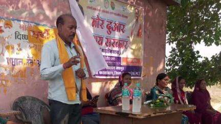 फरसाबहार: ग्राम पंचायत लावकेरा में आयोजित मोर दुआर साय सरकार महा-अभियान कार्यक्रम डीडीसी दुलारी सिंह की उपस्थिति में सम्पन्न हुआ