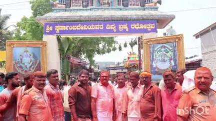 ಕಡೂರು: ಮಲ್ಲೇಶ್ವರ ಗ್ರಾಮದಲ್ಲಿ ಶ್ರೀ ಸ್ವರ್ಣಾಂಬ ದೇವಿ ಮಹಾರಥೋತ್ಸವ, ಶಾಸಕ ಆನಂದ್ ಭಾಗಿ