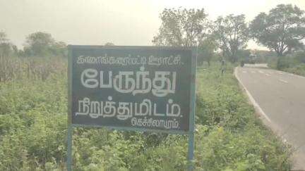 கயத்தாறு: கெச்சலாபுரம் கிராமத்தில் பெண்ணை பாலியல் வன்புணர்வு செய்யும் என்ற நபர் குண்டர் தடுப்பு சட்டத்தின் கீழ் கைது