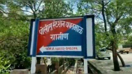 बाभूळगाव: सावर शेतशिवारातून अज्ञात चोरट्याने लंपास केला मोबाईल, यवतमाळ ग्रामीण पोलिसात गुन्हा दाखल
