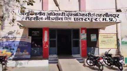 नौगांव: नौगांव तहसील में एसडीएम ने आम जनता से मुलाकात का नोटिस लगाया, हर मंगलवार को होगा आयोजन