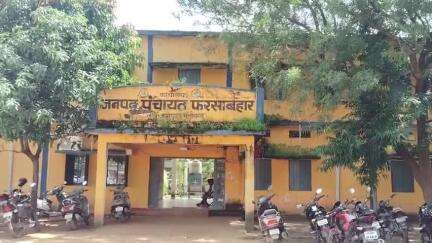 फरसाबहार: गंझीयाडीह में मोर दुआर साय सरकार महा अभियान के तहत कार्यक्रम का हुआ आयोजन