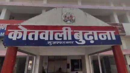 बुढ़ाना: बुढ़ाना कोतवाली क्षेत्र में यूपी पुलिस के हेड कांस्टेबल ने खुद पर बताया जान का खतरा, पुलिस को तहरीर देकर दर्ज कराया केस