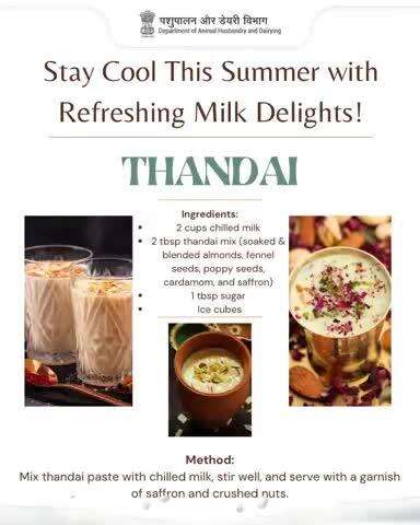 Beat the Heat with a Glass of Thandai! 
A royal blend of chilled milk, saffron, almonds, and spices – perfect to refresh and energize your summer days.
Just mix, chill, stir & sip!
#Thandai #MilkMagic