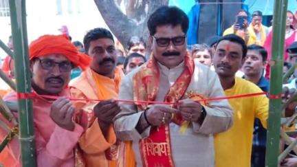 गोमिया: महुआटांड़ में आयोजित प्राण प्रतिष्ठा रूद्र महायज्ञ में शामिल हुए मंत्री योगेंद्र प्रसाद