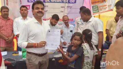 हसपुरा: हसपुरा प्रखंड के अनुसूचित जाति टोला आजाद विगहा सहित विभिन्न टोलों में लगा शिविर, 22 विभाग के पदाधिकारी हुए शामिल