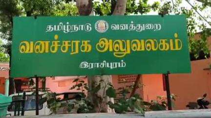 சேந்தமங்கலம்: பேளுக்குறிச்சியில் திமிங்கலத்தின் எச்சத்தை விற்பனை செய்ய முயன்ற 3 பேரை வனத்துறையினர் கைது செய்தனர்