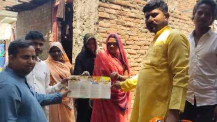 घोसी: भारतीय जनता पार्टी के स्थापना दिवस पर गांव चलो अभियान के तहत घर-घर पत्रक वितरित, मंडल अध्यक्ष के नेतृत्व में चला अभियान