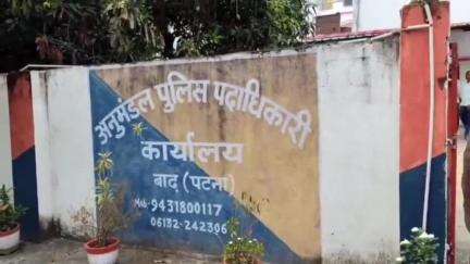 मोकामा: पुराने विवाद को लेकर सुल्तानपुर निवासी पर बाढ़ रेलवे स्टेशन के पास हुआ हमला