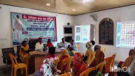 बिक्रम: अख्तियारपुर मंझौली पंचायत में विशेष शिविर का आयोजन किया गया