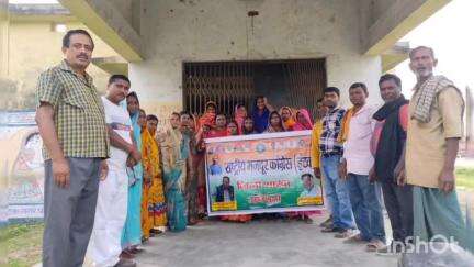 बिहारीगंज: राष्ट्रीय मजदूर कांग्रेस इंटक की बिहारीगंज प्रखंड स्तरीय बैठक विनोबा आश्रम में संपन्न