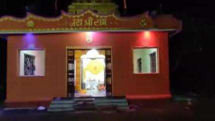 बकावंड: ग्राम छिंदगांव में 20 अप्रैल को श्रीराम मंदिर में मूर्ति स्थापना और प्राण प्रतिष्ठा के चार दिवसीय कार्यक्रम की तैयारी