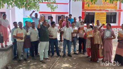 भोगांव: सुल्तानगंज ब्लॉक पर शिक्षक संघ ने ऑडिट का किया विरोध