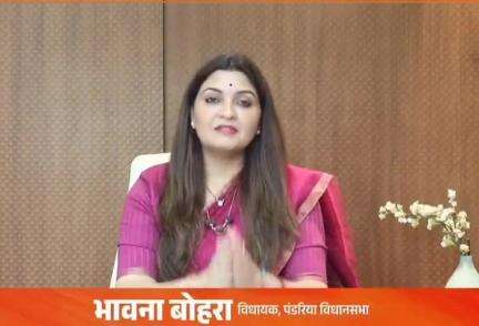 सहसपुर लोहारा: विधायक भावना बोहरा ने 'वन नेशन वन इलेक्शन' पर वीडियो जारी कर कहा- लोकतंत्र मजबूत होगा देश विकास की ओर बढ़ेगा