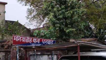 टुंडी: नवाटांड के एकलव्य विद्यालय में अभिभावक के साथ दुर्व्यवहार मामले में पुलिस ने लिपिक को किया गिरफ्तार, जेल भेजा