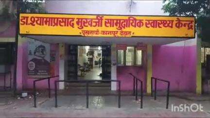 भोगनीपुर: चौरा के निकट एक ईंट भट्ठे में संदिग्ध परिस्थितियों में युवक ने खाया जहरीला पदार्थ, किया गया जिला अस्पताल रेफर