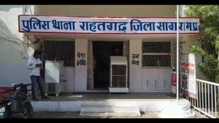 राहतगढ़: पचोहा गांव में नवविवाहिता की मौत, कारण अज्ञात, पुलिस कर रही जांच