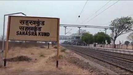 किनवट: सहस्त्रकुंड रेल्वे स्टेशनच्या बाजूला रिकाम्या जागेतील वाळलेल्या गवताला लागली आग, अग्निशमन दलाने विझवली आग