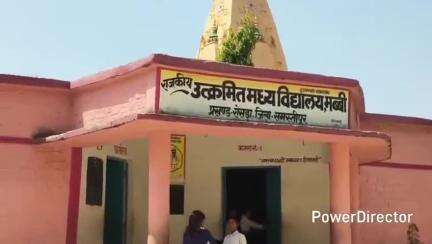 शिवाजी नगर: पीएम श्री योजना के तहत बीबीएन उच्च विद्यालय में मब्बी के 6 से 8 कक्षा के बच्चों को शामिल करने पर आपत्ति