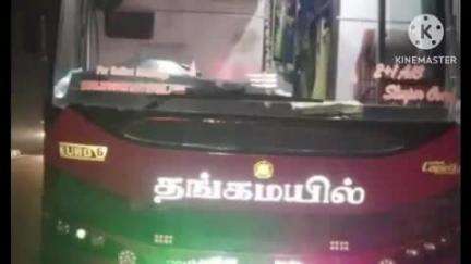 புகளூர்: கரப்பாளையம் பேருந்து நிறுத்தத்தில் தனியார் பேருந்து மீது அரசு பேருந்து மோதி விபத்து- 10 பேர் காயம்