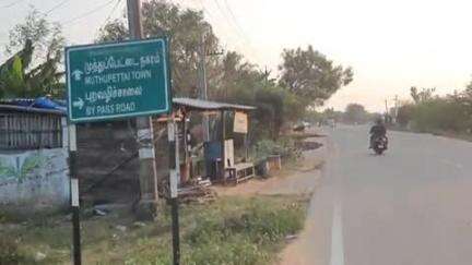 முத்துப்பேட்டை தெற்கு வீதியில் உள்ள பழமை வாய்ந்த அரபு சாகிப் வலியுல்லாக் தர்காவின் 537வது பெரிய கந்தூரி விழா