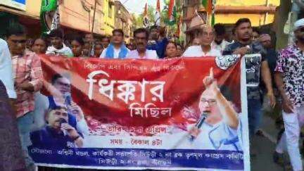 সিউড়ি ২: সিউড়ির দু'নম্বর ব্লক তৃণমূল কংগ্রেসের পক্ষ থেকে পুরন্দরপুর সহ একাধিক জায়গায় ধিক্কার মিছিল করা হলো