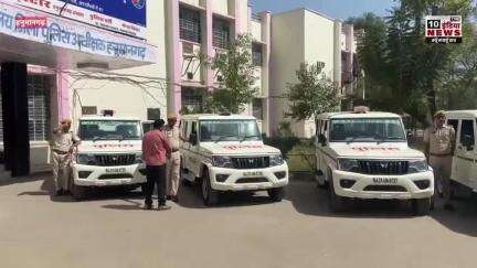 #हनुमानगढ़  जिला पुलिस को मिले बोलेरो गाड़ी सहित 9 चौपाइयां साधन जिला पुलिस अधीक्षक अरशद अली ने हरी झंडी दिखाकर रवाना कि