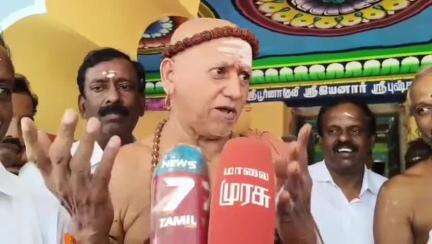திருவிடைமருதூர்: சினிமா அரசியலுக்கு வரக்கூடாது என்பது என் கருத்து - கஞ்சனூரில் மதுரை ஆதீனம் பேட்டி