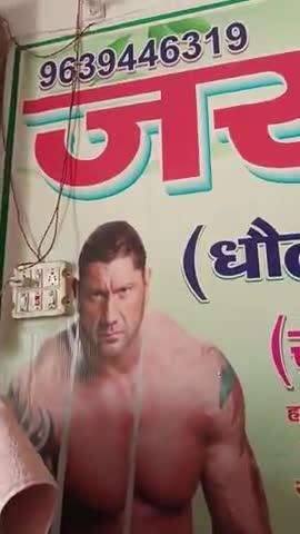 jarra dhodi wale #doctor