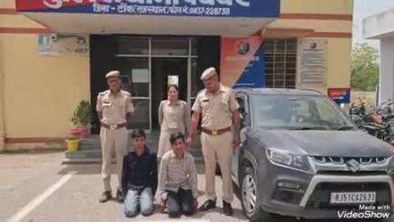 मालपुरा: कुरथल गांव से चुराई गई ब्रेजा कार को 48 घंटे में नीमकाथाना हाईवे से बरामद कर 2 शातिर चोरों को किया गिरफ्तार