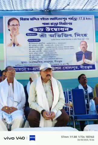 লাভপুর: বিরামন্দির থেকে আদিত্যপুর যাওয়ার রাস্তা নির্মাণের কাজের উদ্বোধন করলেন বিধায়ক