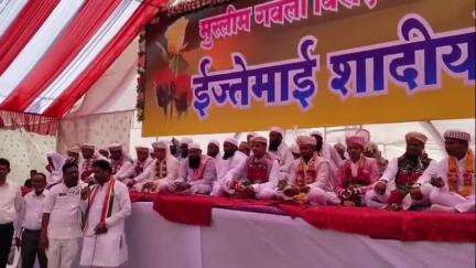 दिग्रस: शहरातील मेहबूबनगर येथे मुस्लिम गवळी समाजाच्या विवाह मेळावा संपन्न, २८ जोडपी अडकली विवाहाच्या पवित्र बंधनात