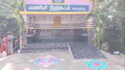 கயத்தாறு: ராஜா புது குடி கிராமத்தில் பயணிகள் நிழற்குடை திறப்பு விழா மாவட்ட கவுன்சிலர் திறந்து வைத்தார்
