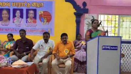 திருத்துறைப்பூண்டி: திருத்துறைப்பூண்டி தனியார் அரங்கில்  தமிழ்நாடு ஆரம்ப பள்ளி ஆசிரியர் கூட்டணியின் சார்பில் பணி நிறைவு பாராட்டு விழா