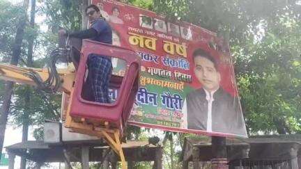 लहरपुर: लहरपुर नगर के विभिन्न स्थानों, चौराहों व विद्युत पोलों पर अवैध होर्डिंगों को पालिका प्रशासन ने हटाया
