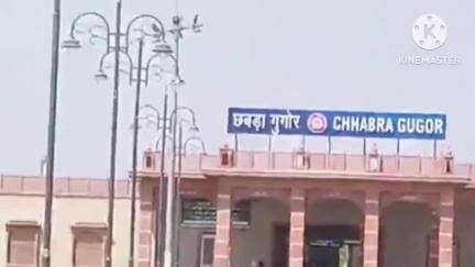 छबड़ा: मुख्य द्वार हादसे के बाद रेलवे प्रशासन हरकत में आया, डीआरएम पहुंचे छबड़ा