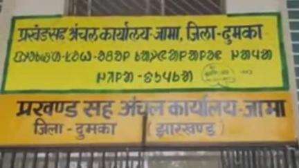जामा: खरीफ सीजन में फसल की पैदावार बढ़ाने के लिए किसानों को केसीसी योजना से जोड़ा जा रहा है, जामा
