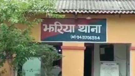 झरिया/जोरापोखर/सिंदरी: झरिया: तीन बच्चों की मां को पति ने दूसरे युवक के साथ आपत्तिजनक स्थिति में पकड़ा, पुलिस को सौंपा